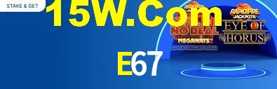 E67